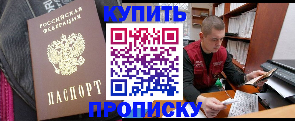 временная регистрация госуслуги в Тереке